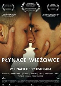 Плавающие небоскребы (2013) Plynace wiezowce