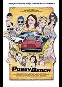 Пляж Безработных (2019) Pogey Beach