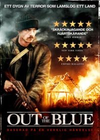 Гром среди ясного неба (2006) Out of the Blue