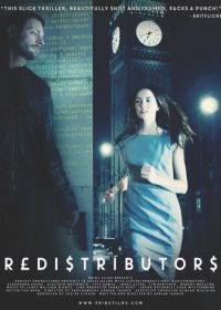 Редистрибьюторы (2016) Redistributors