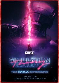 Muse: Теория Симуляции (2020) Muse: Simulation Theory / Simulation Theory Film