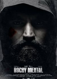 Псих Рокки (2017) Rocky Mental