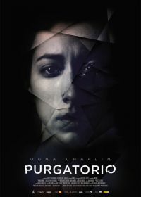 Чистилище (2014) Purgatorio