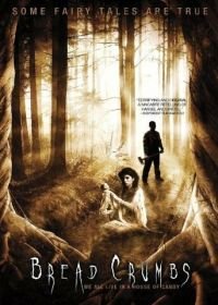 Хлебные крошки (2011) BreadCrumbs