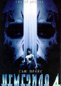 Немезида 4: Ангел смерти (1996) Nemesis 4: Death Angel