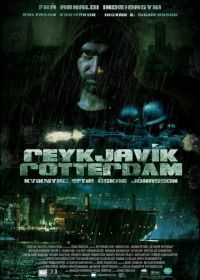 Рейкьявик-Роттердам (2008) Reykjavík-Rotterdam