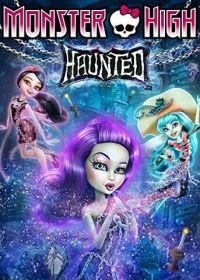 Школа Монстров: Призрачно (2015) Monster High: Haunted