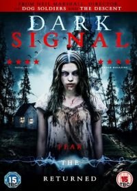 Тёмный сигнал (2016) Dark Signal