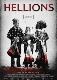 Озорники (2015) Hellions