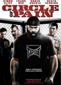 Круг боли (2010) Circle of Pain