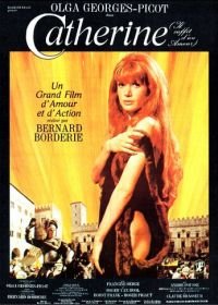 Катрин (1969) Catherine