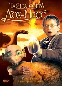 Тайна озера Лох-Несс (2008) Das Wunder von Loch Ness