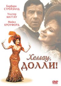 Хеллоу, Долли! (1969) Hello, Dolly!