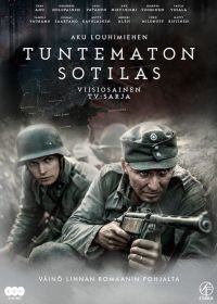 Неизвестный солдат (2018) Tuntematon sotilas