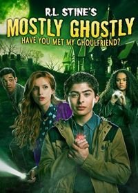 Небольшое привидение: Вы знакомы с моим другом вурдалаком? (2014) Mostly Ghostly: Have You Met My Ghoulfriend?