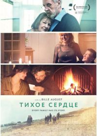 Тихое сердце (2014) Stille hjerte