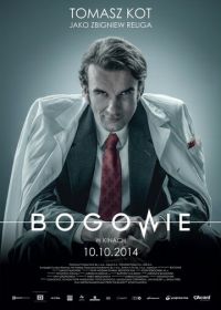 Боги (2014) Bogowie