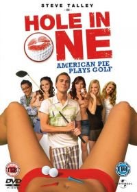 В лунку! (2009) Hole in One