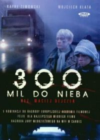 300 миль до неба (1989) 300 mil do nieba