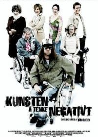 Искусство негативного мышления (2006) Kunsten å tenke negativt