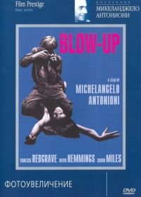 Фотоувеличение (1966) Blowup