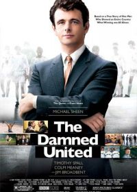 Проклятый Юнайтед (2009) The Damned United