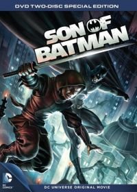 Сын Бэтмена (2014) Son of Batman