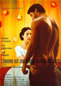 Мужчина как женщина (1998) L'homme est une femme comme les autres