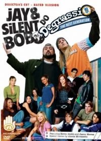 Джей и молчаливый Боб уделывают Деграсси (2005) Jay and Silent Bob Do Degrassi