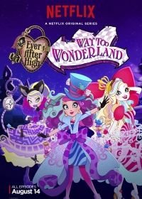 Школа Эвер Афтер: День коронации (2014) Ever After High: Thronecoming