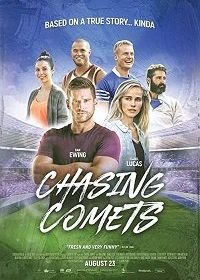 Догоняя кометы (2018) Chasing Comets