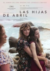 Дочери Абриль (2017) Las hijas de Abril