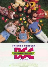 Веселые няньки (1995) The Baby-Sitters Club