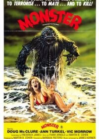 Твари из бездны (1980) Humanoids from the Deep