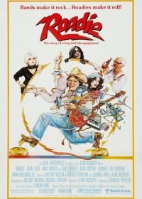 Техперсонал (1980) Roadie