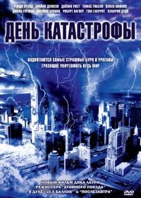 День катастрофы (2004) Category 6: Day of Destruction