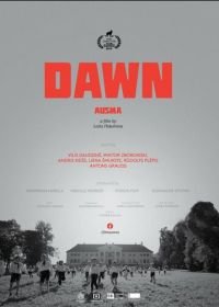 Рассвет (2015) Dawn