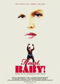 Молот (2017) The Hammer / Heart, Baby