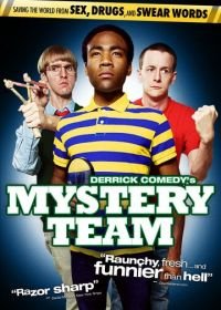 Тайная команда (2009) Mystery Team