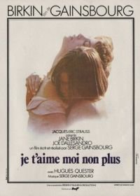 Я тебя люблю, я тоже не люблю (1976) Je t'aime moi non plus