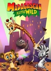 Мадагаскар: Маленькие и дикие (2020) Madagascar: A Little Wild