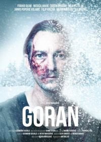 Горан (2016) Goran