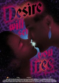 Желание освободит тебя (2015) Desire Will Set You Free