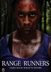 На износ (2019) Range Runners