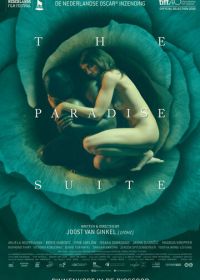 Райский номер (2015) The Paradise Suite