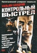 Контрольный выстрел (2001) Double Bang