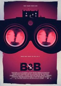 Смертельная ночь (2017) B&B