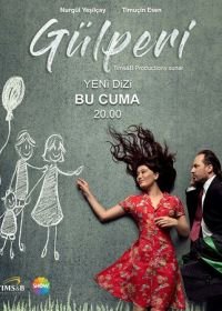 Гюльпери (2018) Gülperi