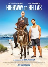 Путь к Элладе (2015) Highway to Hellas