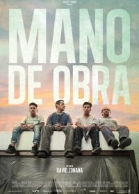 Рабочая сила (2019) Mano de obra